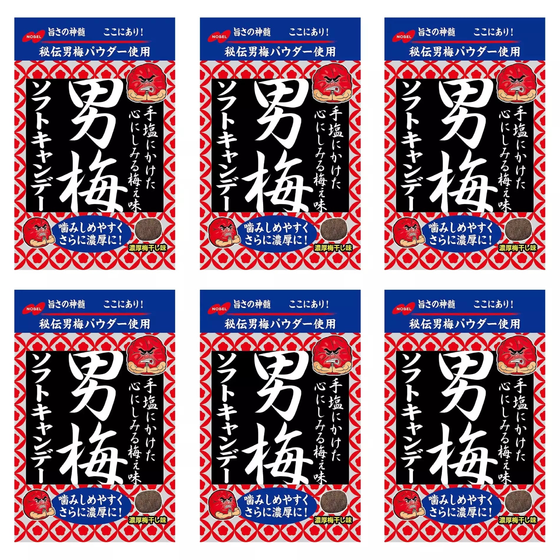 Nobel Otoko Ume Plum Candy Soft Sour Candy 35g (Pack of 6)