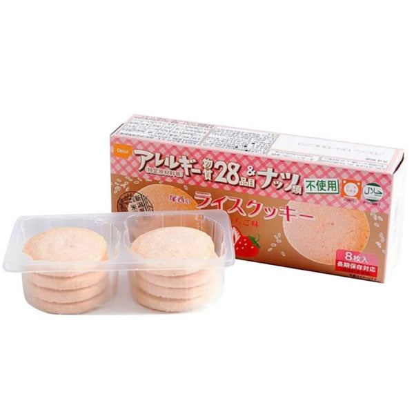 Onishi Gluten-Free Rice Flour Halal Cookies Strawberry Flavor 8pcs