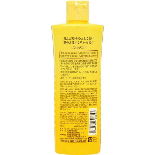 Oshima-Tsubaki-Camellia-Premium-Hair-Shampoo-300ml-5-2024-08-19T01:39:04.964Z.jpg