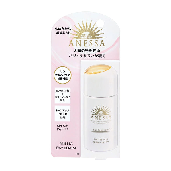 P-1-ANSS-DAYSER-30-Shiseido Anessa Day Serum Moisturizing Sunscreen 30ml.jpg