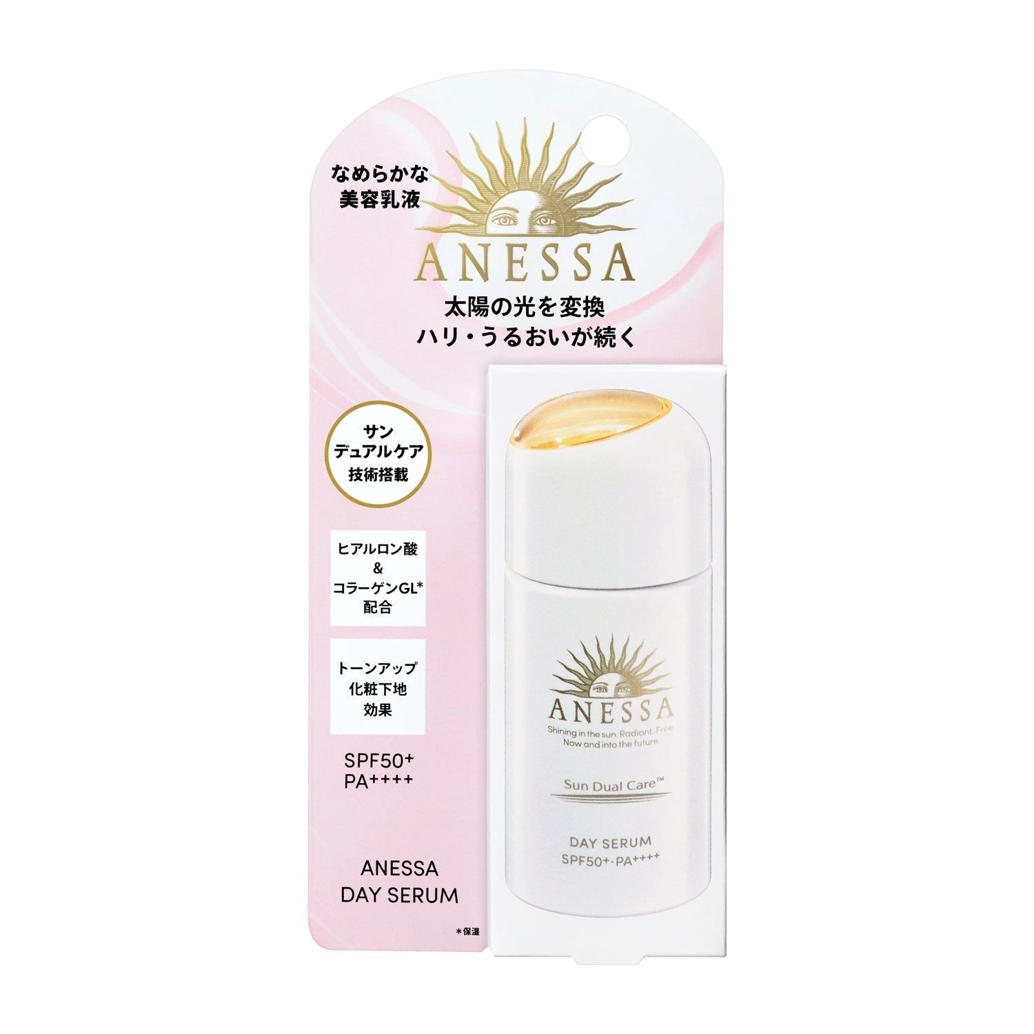 Shiseido Anessa Day Serum Moisturizing Sunscreen 30ml