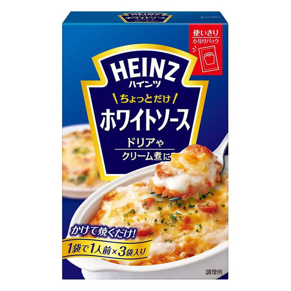 P-1-HENZ-WHTSAU-210-Heinz Japan White Sauce 210g.jpg