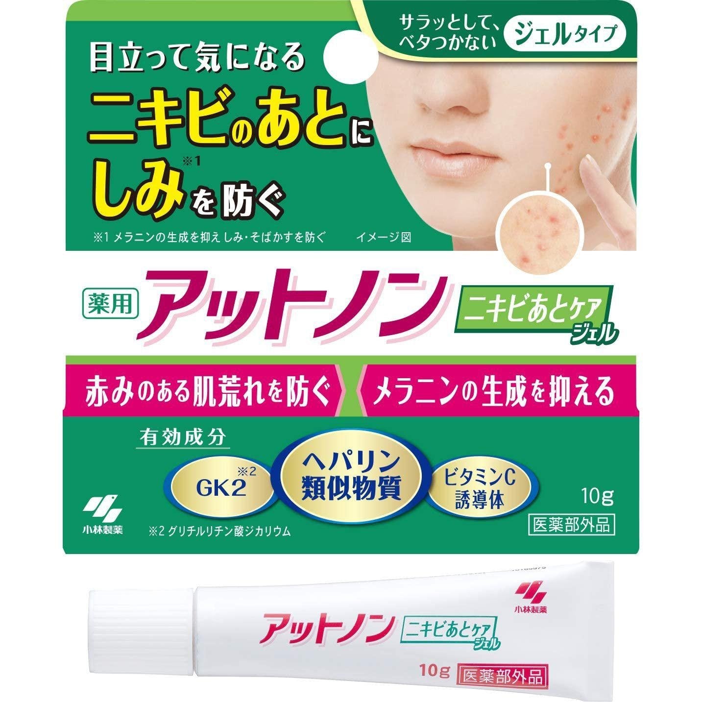 P-1-KBY-ATOGEL-10-Kobayashi Atnon Acne Treatment Gel 10g.jpg