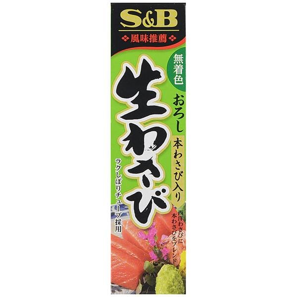 P-1-SBF-WAB-TB-43-S&B Prepared Wasabi Paste Tube 43g.jpg