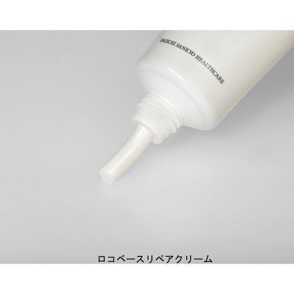 Locobase Thick Waterproof Hand & Body Cream for Rough Skin 30g