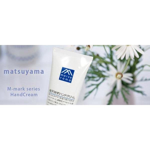 Matsuyama M-Mark Yuzu Hand Cream 65g