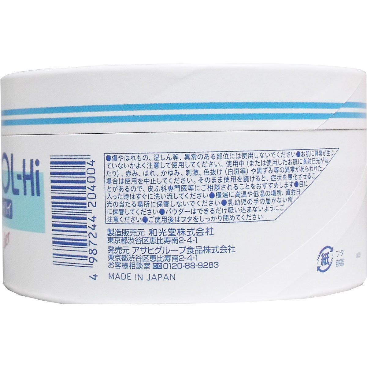 Carol Rash Wakodo Siccarol-Hi Baby Powder Rash Powder for Sensitive Skin170g
