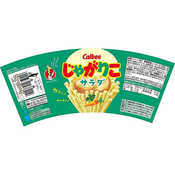 P-4-CALB-JKOSLD-1-Calbee Jagarico Salad Potato Sticks 57g.jpg