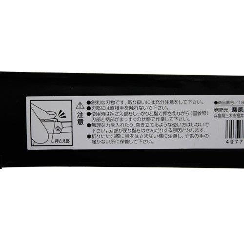Higonokami Zenkou Japanese Pocket Knife Handmade Folding Knife 215mm