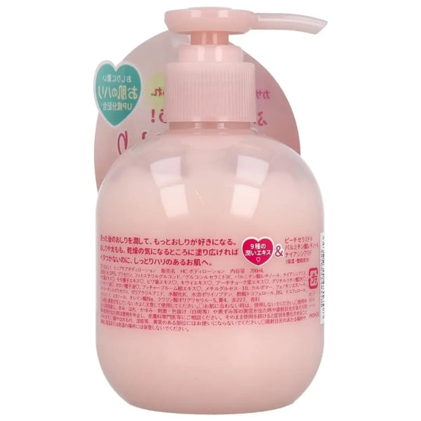 Pelican Soap Butt Lotion Ceramide Body Lotion Sweet Peach Scent 200ml