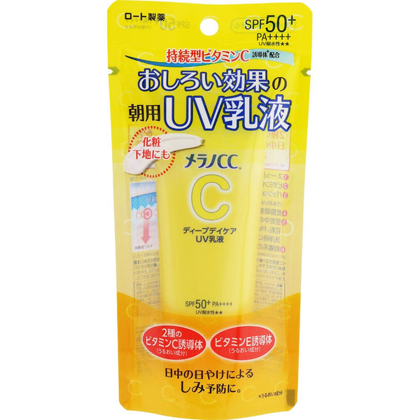 Rohto-Melano-CC-Sunscreen-Brightening-Vitamin-C-UV-Emulsion-50g-1-2024-07-30T07:35:30.847Z.jpg