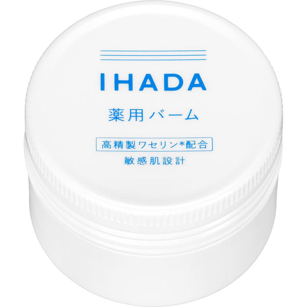 Shiseido-Ihada-Moisturizing-Face-Balm-For-Sensitive-Skin-20g-2-2024-10-31T02:16:26.482Z.jpg