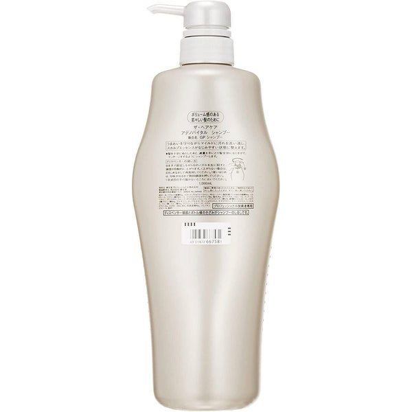 Shiseido-Professional-Adenovital-Shampoo-for-Thinning-Hair-1000ml-5-2024-08-07T08:21:17.220Z.jpg