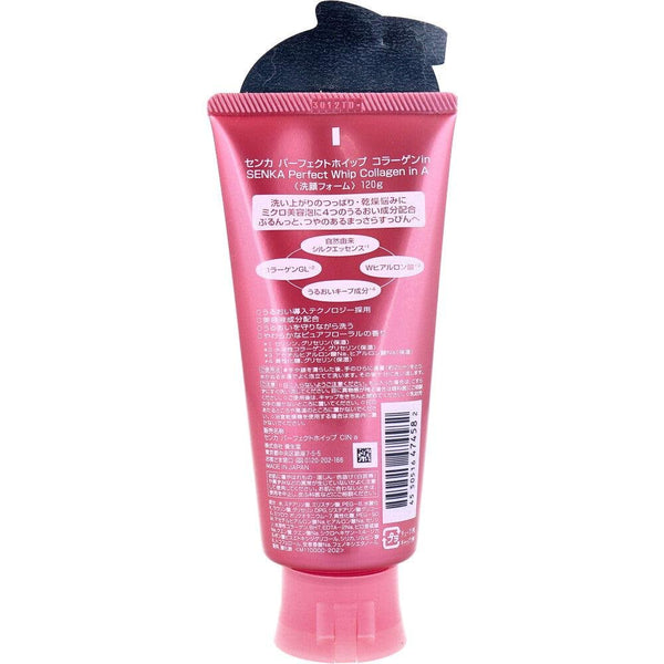 Shiseido-Senka-Perfect-Whip-Collagen-In-Cleanser-120g-5-2024-06-14T01:58:36.269Z.jpg