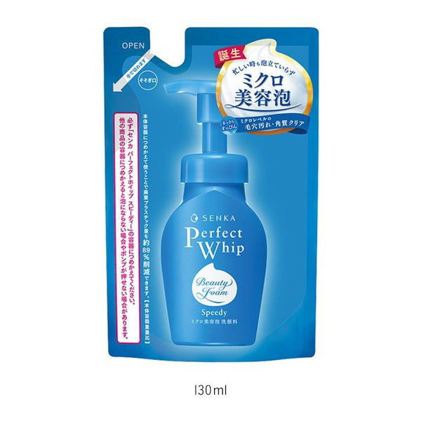 Shiseido-Senka-Speedy-Perfect-Whip-Moist-Touch-Cleanser-130ml-4-2024-11-17T23:15:45.520Z.jpg