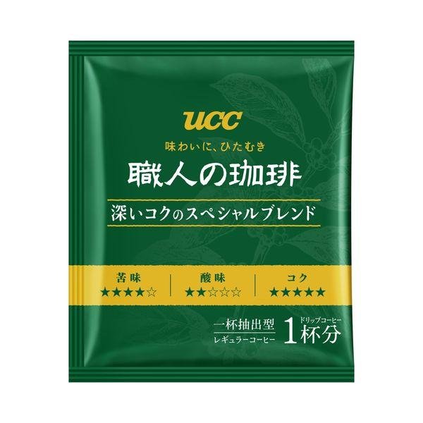 UCC-Craftmans-Drip-Coffee-Bag-Rich-Special-Blend-40-Bags-2-2024-11-26T07:41:07.669Z.jpg